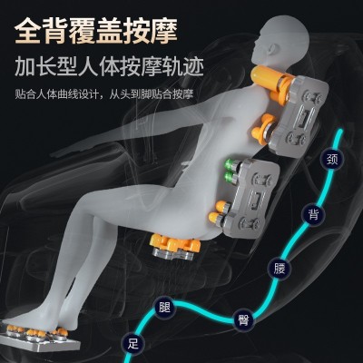 电动按摩椅家用颈椎小型老年人全身全自动太空豪华舱扫码共享批发图4