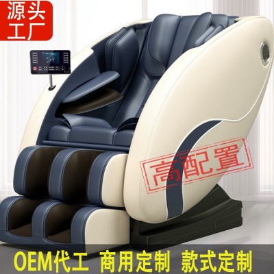 电动按摩椅家用颈椎小型老年人全身全自动太空豪华舱扫码共享批发图2