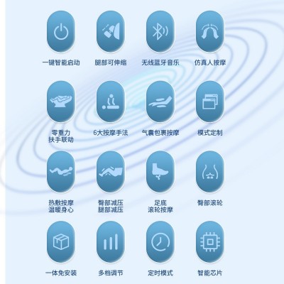家用2022年新款脉冲按摩椅 针灸微电波礼品境外老人多点8D 按摩椅图3