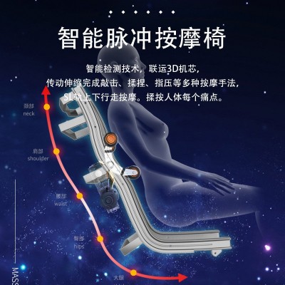 智能脉冲按摩椅家用全身 太空舱多功能按摩椅图2