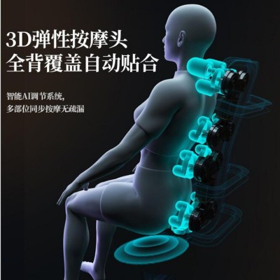 按摩椅家用全身全自动多功能中老年人揉捏推拿小型沙发太空豪华舱图2