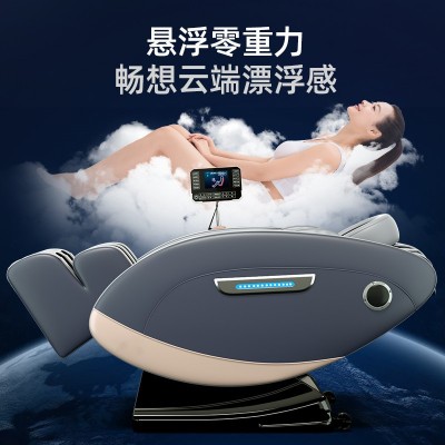 按摩椅零重力电动全身颈椎揉捏气囊按摩器智能沙发家用商用太空舱图4