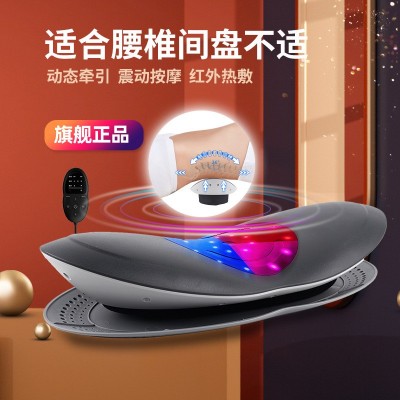 家用腰疼矫正腰椎间盘按摩器腰部按摩仪牵引加热背部护腰靠垫颈椎图2