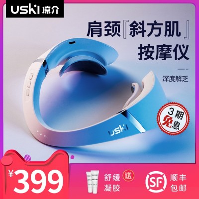 凉介肩颈椎按摩器颈部按摩仪家用斜方肌智能脖颈脖子护颈仪图5