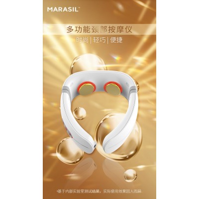 日本玛瑞莎marasil颈椎按摩器智能护颈仪颈部按摩仪肩颈热敷神器