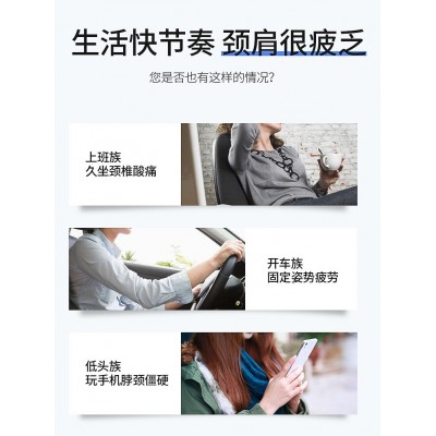 日本玛瑞莎marasil颈椎按摩器智能护颈仪颈部按摩仪肩颈热敷神器图4