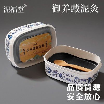 泥福堂1000g草本藏姜艾草泥灸膏美容院正品肩颈腰背腹关节热灸膏图2