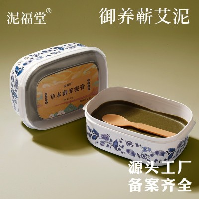 泥福堂1000g草本藏姜艾草泥灸膏美容院正品肩颈腰背腹关节热灸膏图3