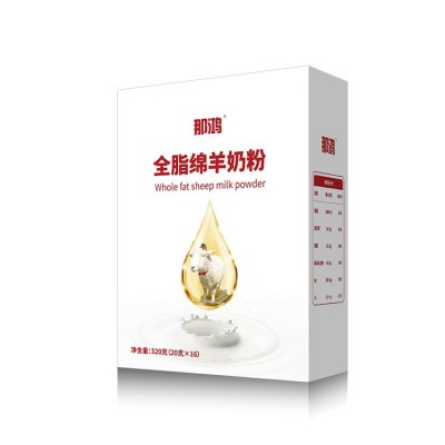 新疆伊犁绵羊奶 绵羊奶粉 羊奶 现货供应 可代理 厂价出货图5