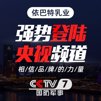 益生菌配方驼乳粉 新疆依巴特骆驼奶粉300g/罐现货供应驼奶粉批发图2