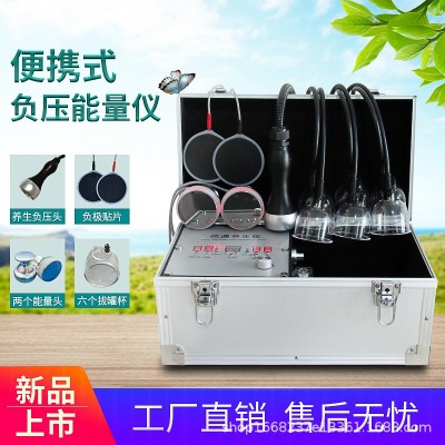 脉冲理疗疏通经络电疗仪ddS生物电按摩颈椎多功能负压刮痧罐疏通