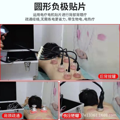 脉冲理疗疏通经络电疗仪ddS生物电按摩颈椎多功能负压刮痧罐疏通图3