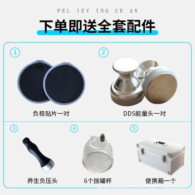 脉冲理疗疏通经络电疗仪ddS生物电按摩颈椎多功能负压刮痧罐疏通图4