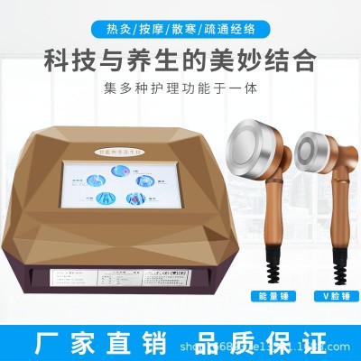 四季疏通仪器理疗疏通经络面部美容院磁浮能量家用通经络护理仪图2