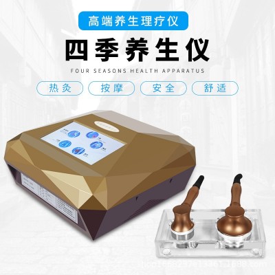 四季疏通仪器理疗疏通经络面部美容院磁浮能量家用通经络护理仪图4