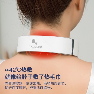 Maxcare/美斯凯颈椎按摩仪肩颈脖子低头族护颈仪理疗热敷放松神器图4