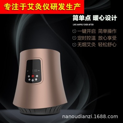 坐灸仪家用无烟艾灸仪电加热温灸仪器调理座熏灸坐灸仪