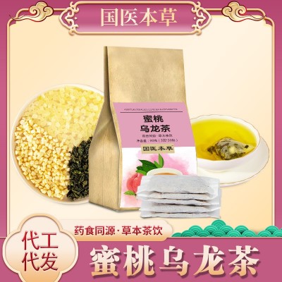 蜜桃乌龙茶水果茶白桃乌龙茶里代用茶水果茶乌龙花果茶包代发