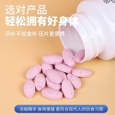 蓝莓叶黄素酯片厂家压片糖果批发成人叶黄素酯片咀嚼片直播带货图2
