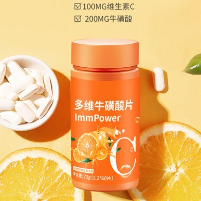 多维牛磺酸片抖音快手同款60片维生素健身牛磺酸片现货供应图4