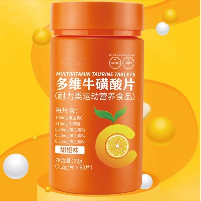 多维牛磺酸片抖音快手同款60片维生素健身牛磺酸片现货供应图3