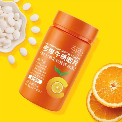 多维牛磺酸片抖音快手同款60片维生素健身牛磺酸片现货供应图2