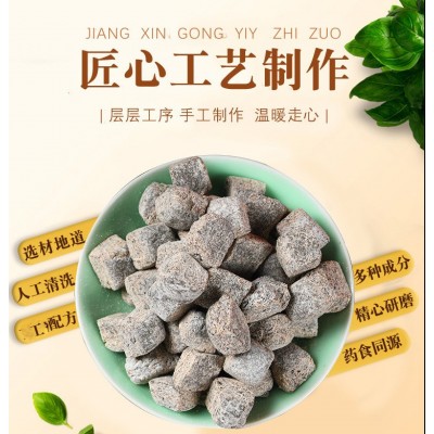 薏湿糕工厂零食制作红豆伏湿糕芡实茯苓薏米糕赤小豆八珍糕图2