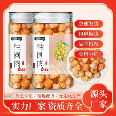 罐装花茶桑葚花草茶任意组合 山楂金银花菊花决明子枸杞 批 发代发图5