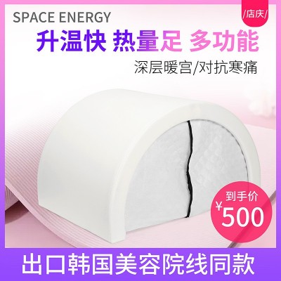 产后修复暧宫仪女性卵巢保养远红外线加热养身暧宫舱美容院护理仪图2