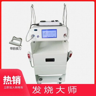 发烧大师448K温控仪面部紧致提升温热眼部身体射频智能微电流美容