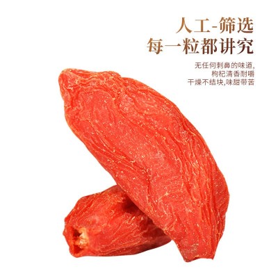 安徽八方枸杞子批发宁夏120g克罐装泡茶大颗粒苟枸杞茶新货泡水喝图2