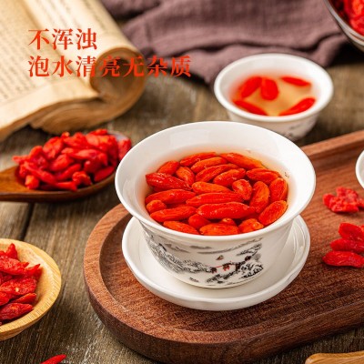 安徽八方枸杞子批发宁夏120g克罐装泡茶大颗粒苟枸杞茶新货泡水喝图4