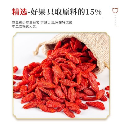 安徽八方枸杞子批发宁夏120g克罐装泡茶大颗粒苟枸杞茶新货泡水喝图3