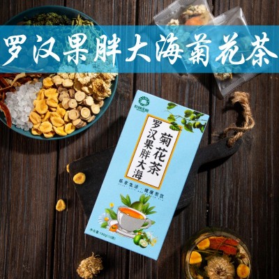 罗汉果胖大海菊花茶 橘皮甘草金银花茶包 组合花草茶袋泡茶