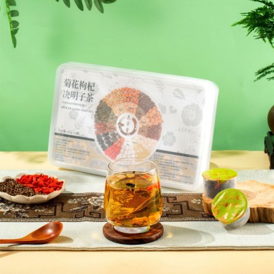 菊花枸杞决明子茶 300克（15罐） 牛蒡根人参枸杞茶送人礼品图5