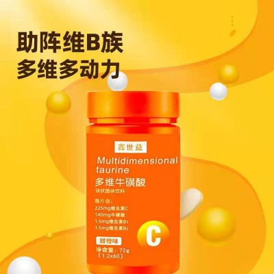 多维牛磺酸 鑫世益牛磺酸片
