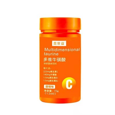 多维牛磺酸 鑫世益牛磺酸片图5