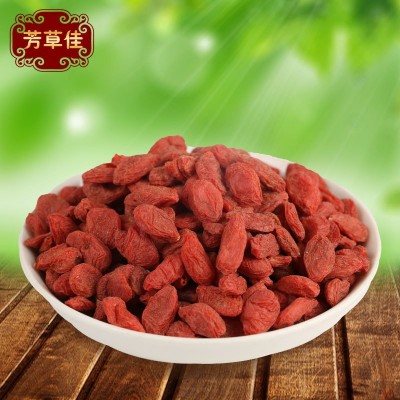 芳草佳批发供应中药材枸杞 贡果枸杞大粒图2