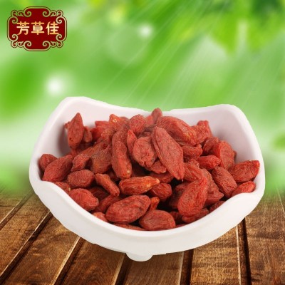 芳草佳批发供应中药材枸杞 贡果枸杞大粒图3