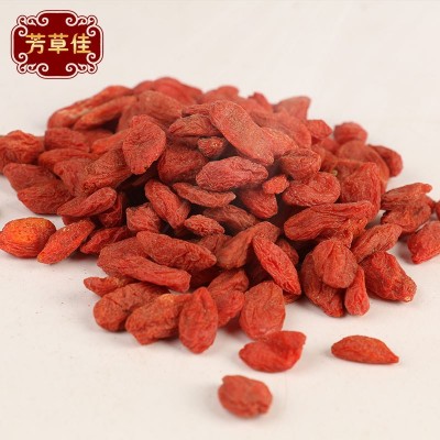 芳草佳批发供应中药材枸杞 贡果枸杞大粒图5