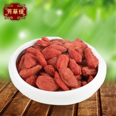 芳草佳批发供应中药材枸杞 贡果枸杞大粒图4