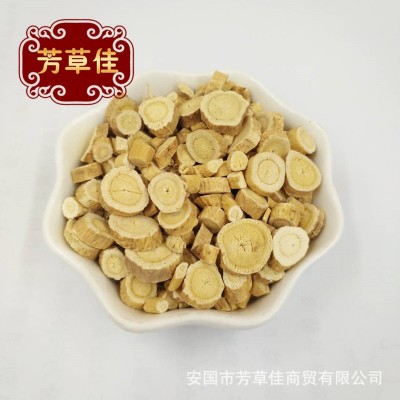 批发中药材黄芪圆片 北芪 新货 规格齐全图2
