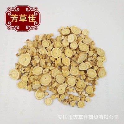 批发中药材黄芪圆片 北芪 新货 规格齐全图5