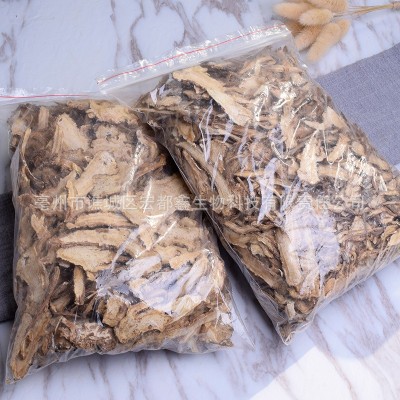 批发中药材优质当归片大片 全归片 各种规格 新货 量大从优图2