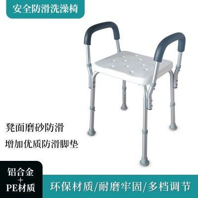贝亲铝合金浴室凳老人孕妇洗澡椅卫生间沐浴凳家用洗澡凳马桶凳矮
