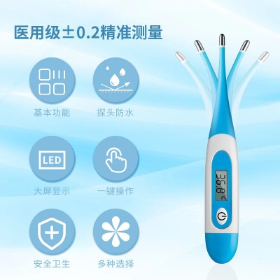 跨境源头货源友利安HF-T902软头电子体温计华氏摄氏测温仪温度计图3
