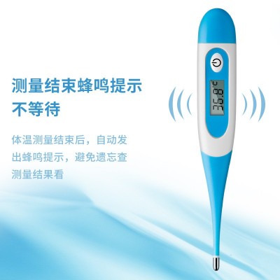 跨境源头货源友利安HF-T902软头电子体温计华氏摄氏测温仪温度计图5
