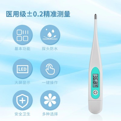 现货HF-T801成人儿童体温计体温表口腔腋下医用电子体温计图3