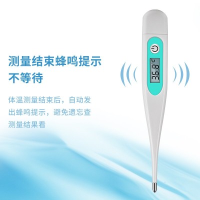 现货HF-T801成人儿童体温计体温表口腔腋下医用电子体温计图5