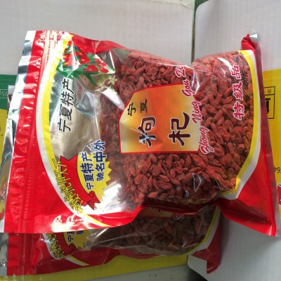 宁夏枸杞500g 干吃免洗枸杞食品 枸杞小颗粒散装厂家批发2021新货图5